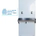 Bebedouro Industrial de 50 Litros Com Adesivo - 2